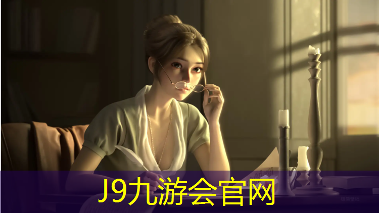 J9九游会真人游戏第一品牌：每天举举哑铃有用男生