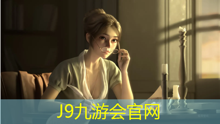 J9九游会真人游戏第一品牌：隆昌复合塑胶跑道